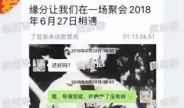丁昱彤最新爆料消息新闻,揭秘娱乐圈惊人内幕
