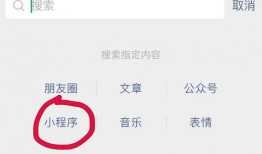 视频爆料网小程序,实时热点一触即达